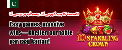 شاہی وی آئی پی کلب promotion