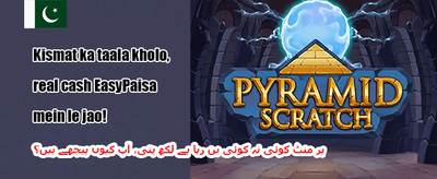 مفت اسپنز کا دھماکہ promotion